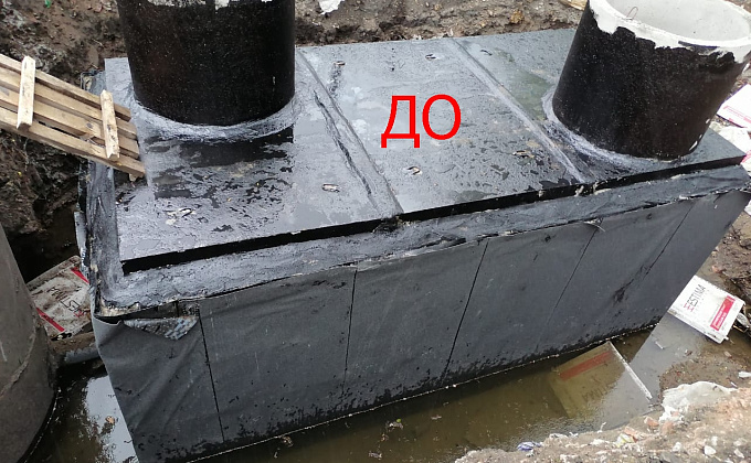 Объект Гидроизоляция водопроводных камер из БРМ - изображение  №4>