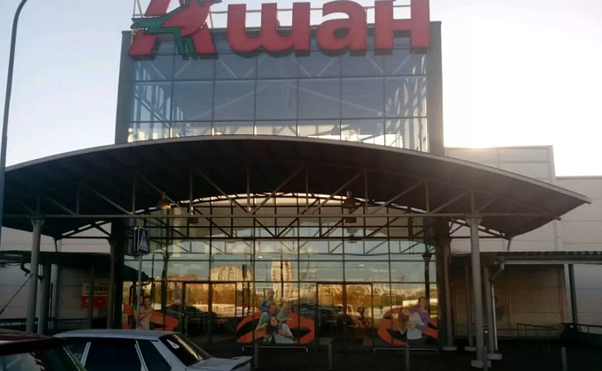 Объект 113. Устройство противопожарного покрытия кровли ТЦ МОЛЛ ГЭЛЛЕРИ, гипермаркет АШАН. Москва, Сигнальный проезд. 2021 г. - изображение  №2>